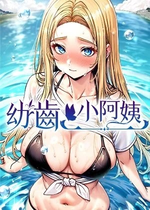 日漫《我的英雄学院》封面